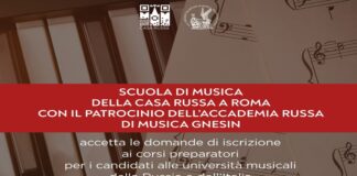 La Scuola di Musica della Casa Russa a Roma