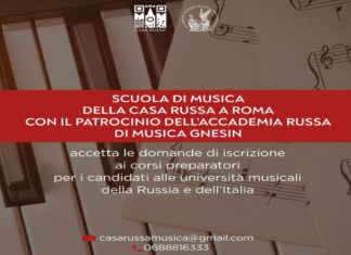 La Scuola di Musica della Casa Russa a Roma