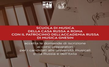 La Scuola di Musica della Casa Russa a Roma