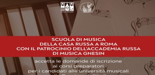 La Scuola di Musica della Casa Russa a Roma