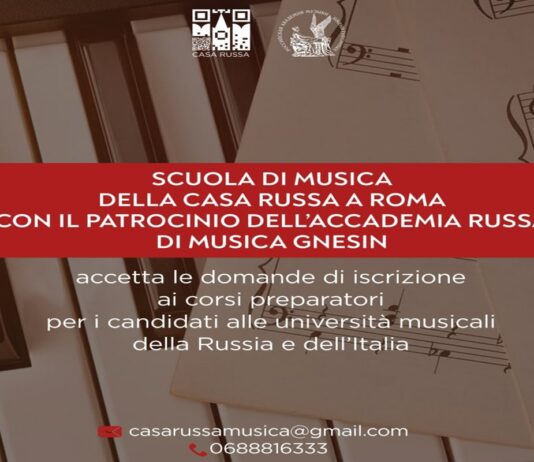 La Scuola di Musica della Casa Russa a Roma