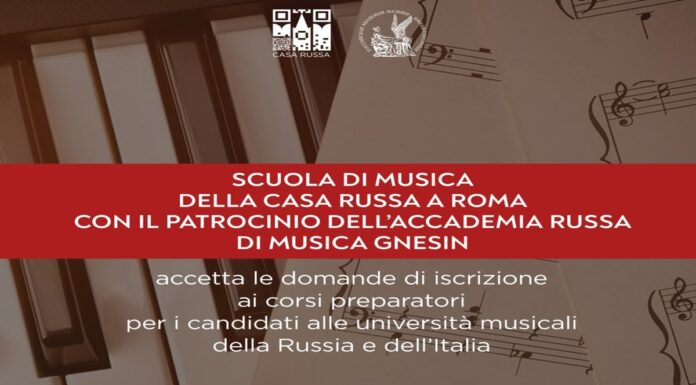La Scuola di Musica della Casa Russa a Roma