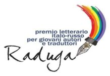 APERTE LE ISCRIZIONI ALLA XVII EDIZIONE DEL PREMIO LETTERARIO “RADUGA”