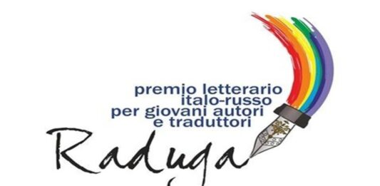 APERTE LE ISCRIZIONI ALLA XVII EDIZIONE DEL PREMIO LETTERARIO “RADUGA”