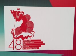 Война и Рим Московского кинофестиваля-2026: какие фильмы нельзя пропустить