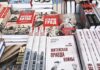 Названа самая читаемая книга о Великой Отечественной войне