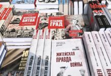 Названа самая читаемая книга о Великой Отечественной войне