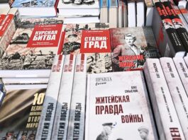 Названа самая читаемая книга о Великой Отечественной войне