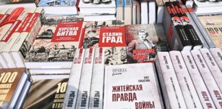 Названа самая читаемая книга о Великой Отечественной войне