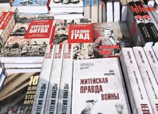 Названа самая читаемая книга о Великой Отечественной войне
